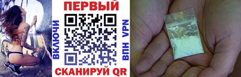 магазин продажи Ивантеевка Amphetamine Premium