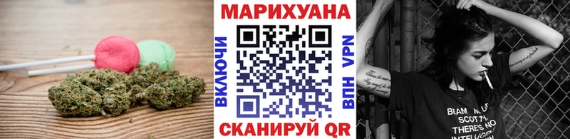 Еда ТГК марихуана  где купить наркоту  Ивантеевка 
