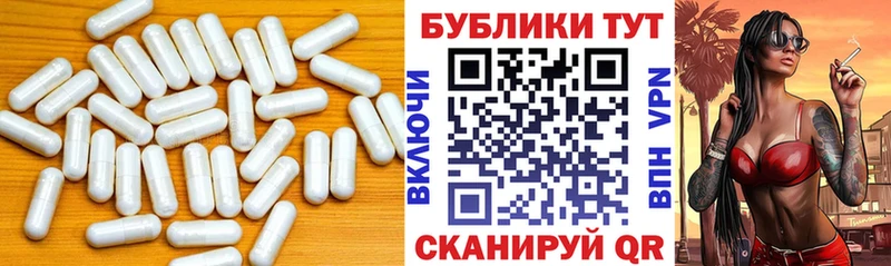 Экстази Cube  ссылка на мегу ТОР  Ивантеевка 