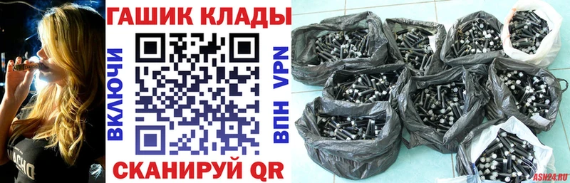 Гашиш хэш Ивантеевка