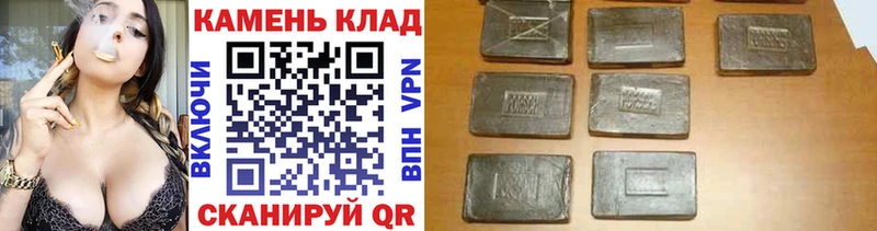 дарнет шоп  это какой сайт  ГАШ hashish  Ивантеевка 