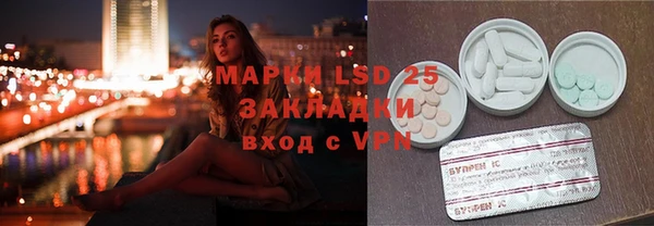альфа пвп VHQ Алексеевка