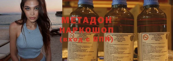 каннабис Абаза