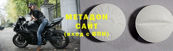молекула духа Алексин