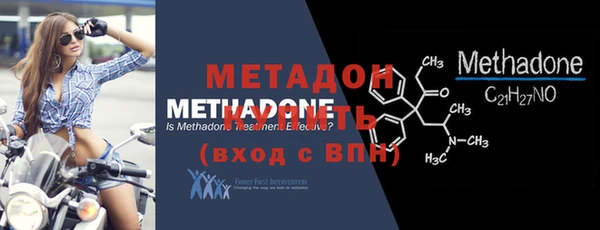 мяу мяу мука Абдулино