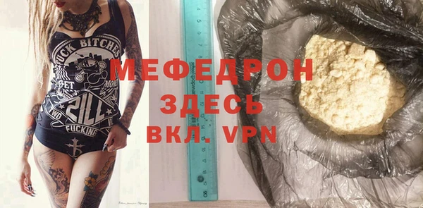 мяу мяу мука Абдулино