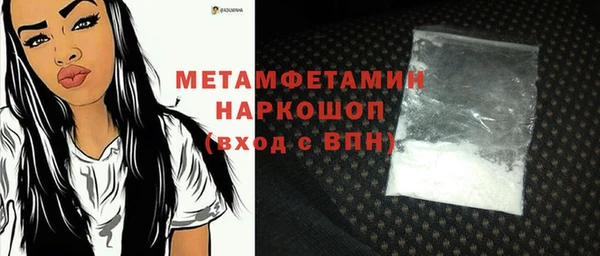 мяу мяу мука Абдулино