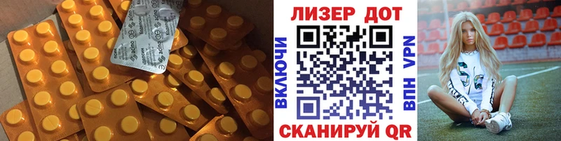 хочу   Ивантеевка  ЛСД экстази ecstasy 
