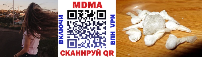 МДМА кристаллы  что такое   Ивантеевка 