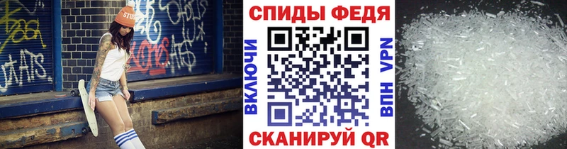 Первитин мет  Ивантеевка 