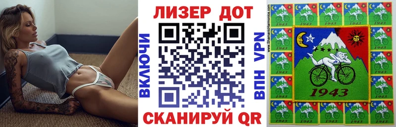 Марки N-bome 1,8мг  купить наркотик  Ивантеевка 