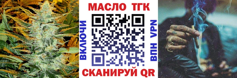Дистиллят ТГК гашишное масло  Ивантеевка 