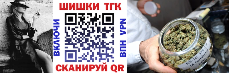 где можно купить наркотик  Ивантеевка  Бошки марихуана Ganja 